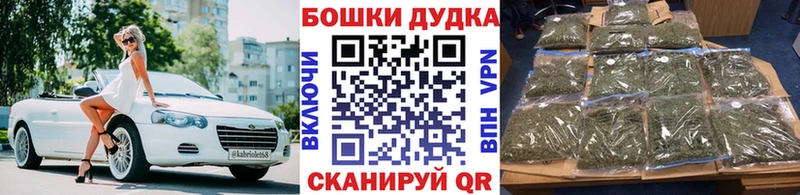 Купить закладку Cocaine Бошки Шишки APVP ГАШ Псилоцибиновые грибы Меф Наро-Фоминск