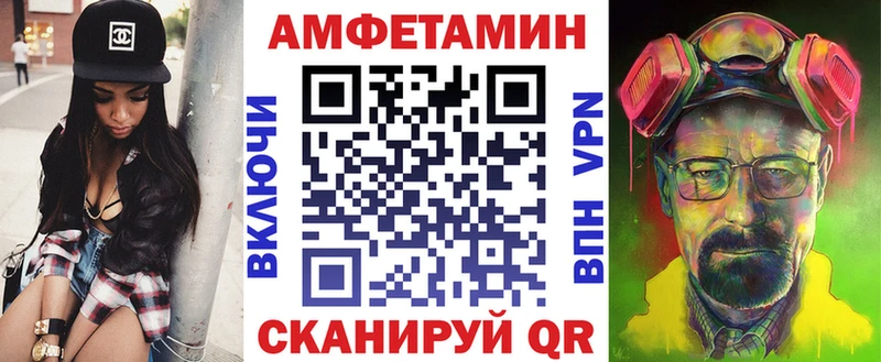 АМФЕТАМИН 98%  Купить  Наро-Фоминск 
