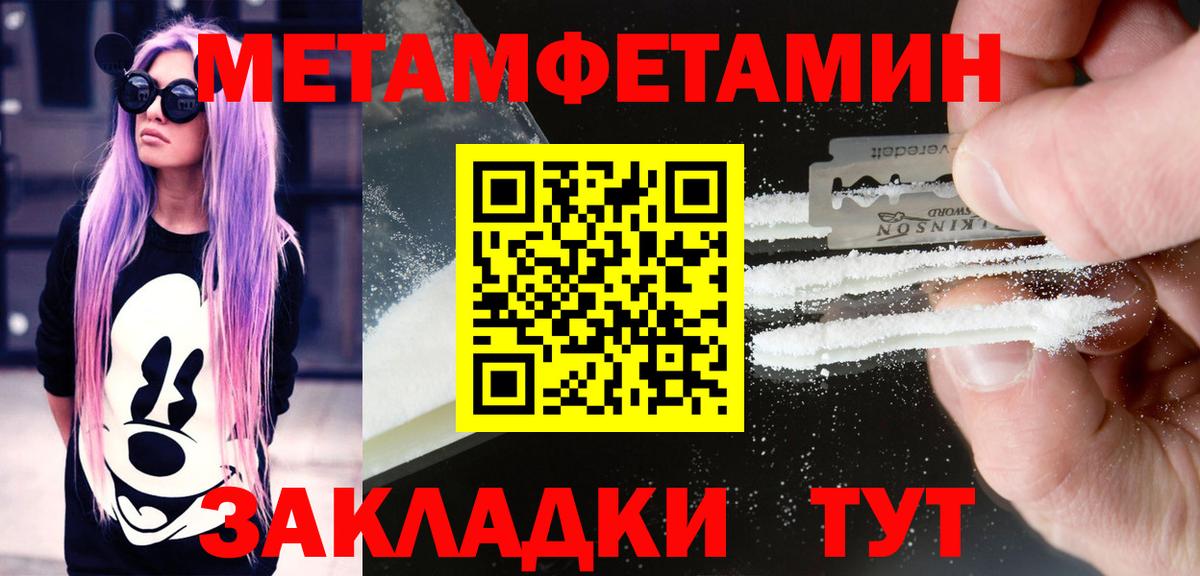 Amphetamine  АМФЕТАМИН  Наро-Фоминск  Амфетамин VHQ 