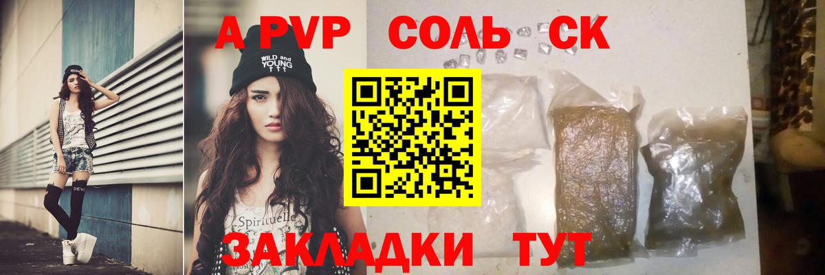 Героин  COCAIN  Вход с VPN  А ПВП СК кристаллы  Гашиш  Наро-Фоминск  МАРИХУАНА  Меф МЯУ МЯУ   ГАШ 