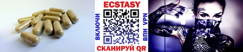 ЭКСТАЗИ диски  Купить где  Наро-Фоминск 