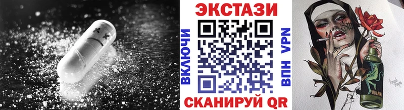 Ecstasy Дубай Наро-Фоминск