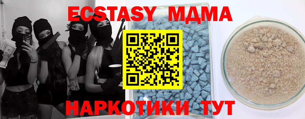 Наро-Фоминск  МЕФ кристаллы  Канабис  КОКАИН 