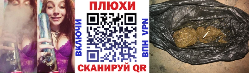 Купить закладки  Наро-Фоминск  ГАШИШ хэш 