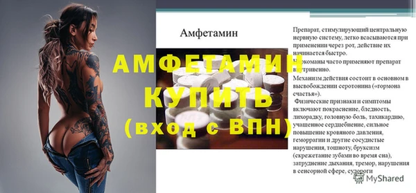 скорость mdpv Вязьма