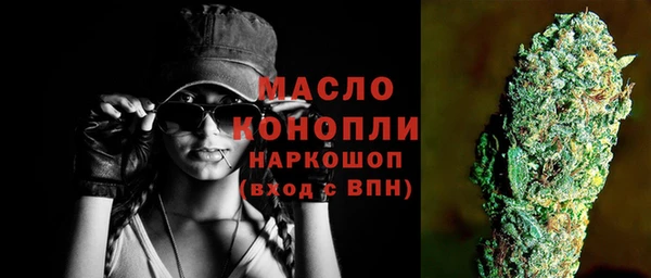 скорость mdpv Вязьма