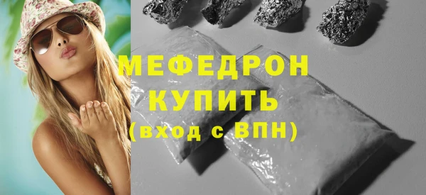 скорость mdpv Вязьма