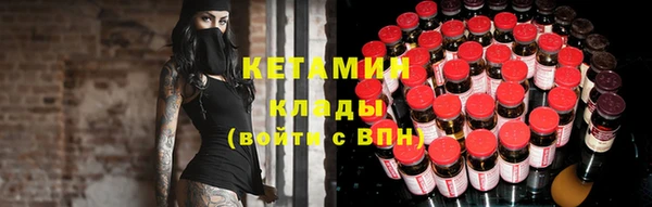 меф Вяземский