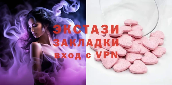 меф Вяземский
