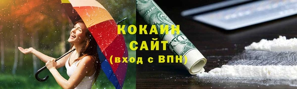 меф VHQ Вязники