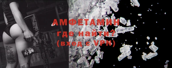 меф VHQ Вязники