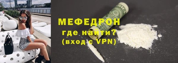 скорость mdpv Вязьма