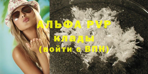 скорость mdpv Вязьма