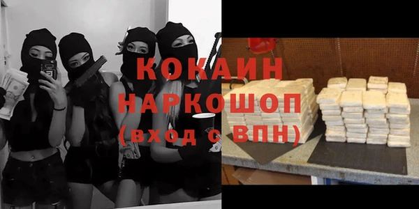меф VHQ Вязники