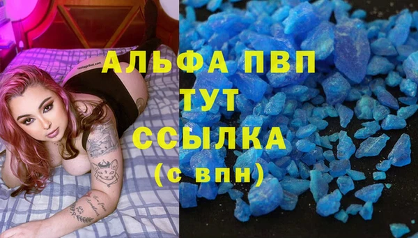 скорость mdpv Вязьма