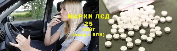 меф Вяземский
