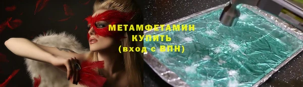 меф Вяземский