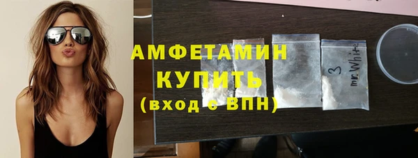 скорость mdpv Вязьма