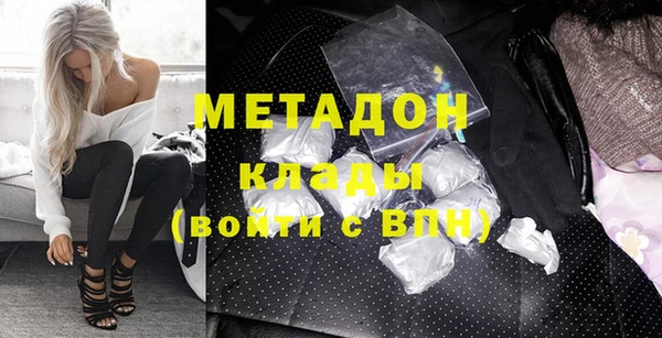 скорость mdpv Вязьма