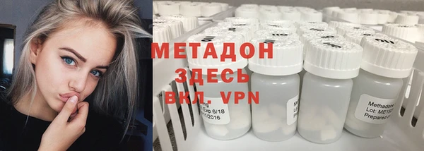скорость mdpv Вязьма
