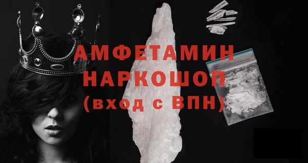 скорость mdpv Вязьма