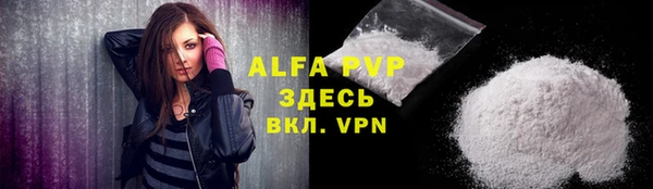 меф VHQ Вязники