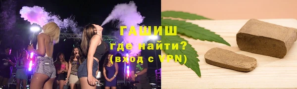 меф VHQ Вязники