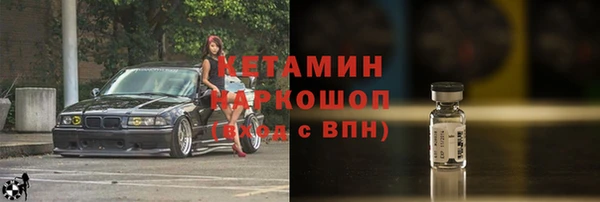 скорость mdpv Вязьма