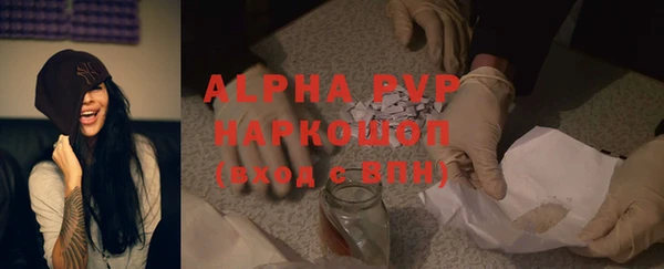 меф VHQ Вязники