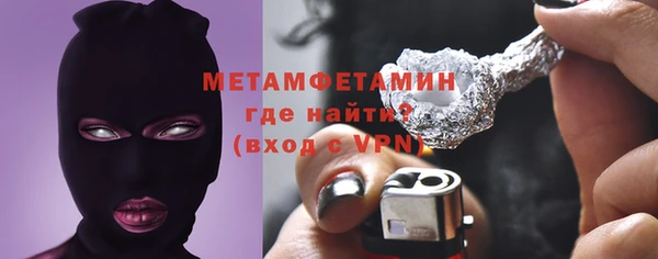 меф VHQ Вязники