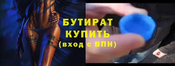 меф Вяземский
