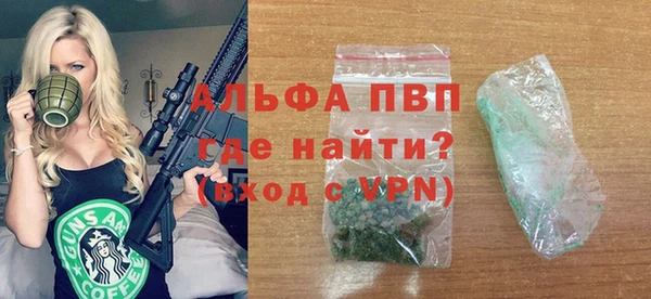 меф Вяземский