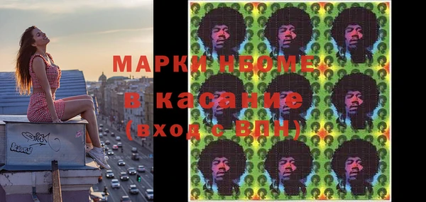 скорость mdpv Вязьма