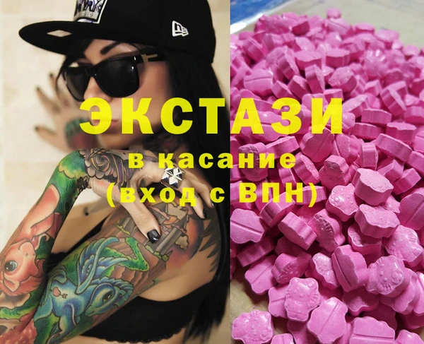 меф Вяземский