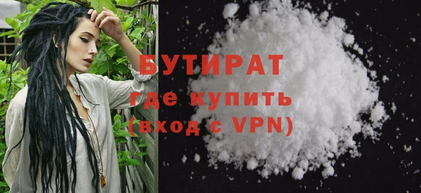 меф Вяземский