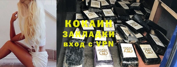 меф Вяземский