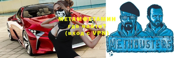 меф Вяземский