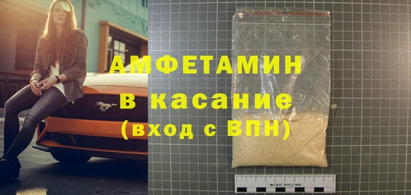 меф VHQ Вязники