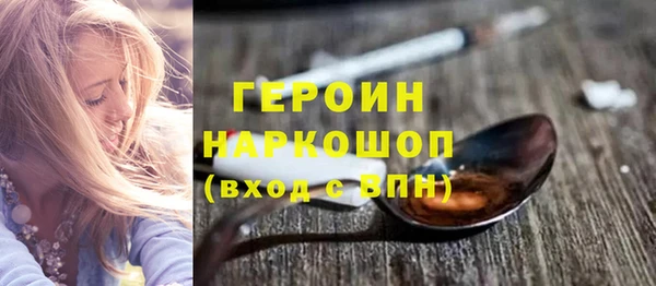скорость mdpv Вязьма