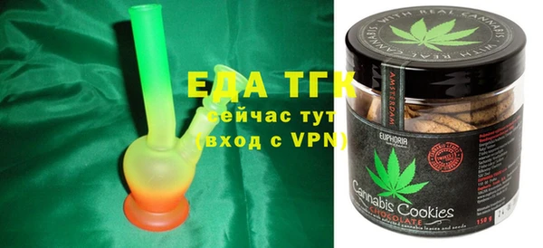 скорость mdpv Вязьма