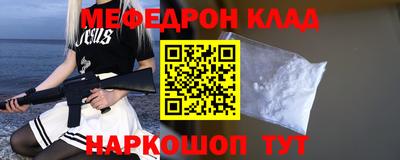 шишки Апшеронск