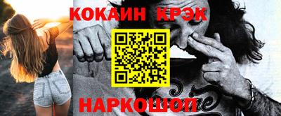 кокаин колумбия Апрелевка