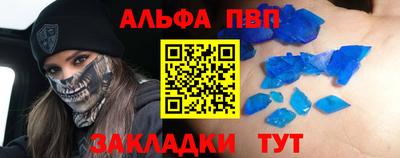 эйфоретик Аргун