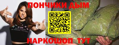 прущие грибы Наро-Фоминск