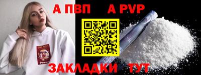 шишки Апшеронск