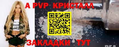 кокаин колумбия Апрелевка