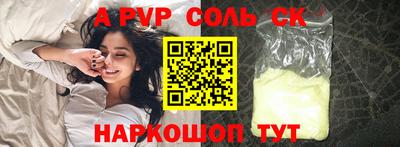 шишки Апшеронск