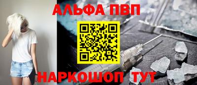 альфа пвп VHQ Гай
