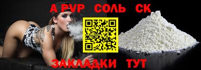 МДМА Гагарин