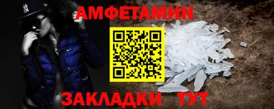МДМА Гагарин